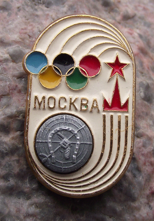 1980 Moscow Summer Olympic Games Button Modern Pentathlon Pin Badge