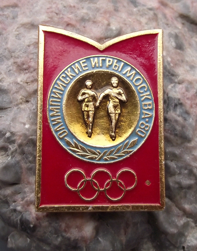 1980 Moscow Summer Olympic Games Kremlin Athletics Relay Pin Badge