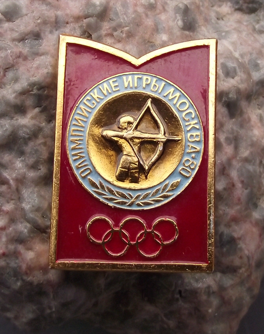 1980 Moscow Summer Olympic Games Kremlin Archery Bow Arrow Pin Badge
