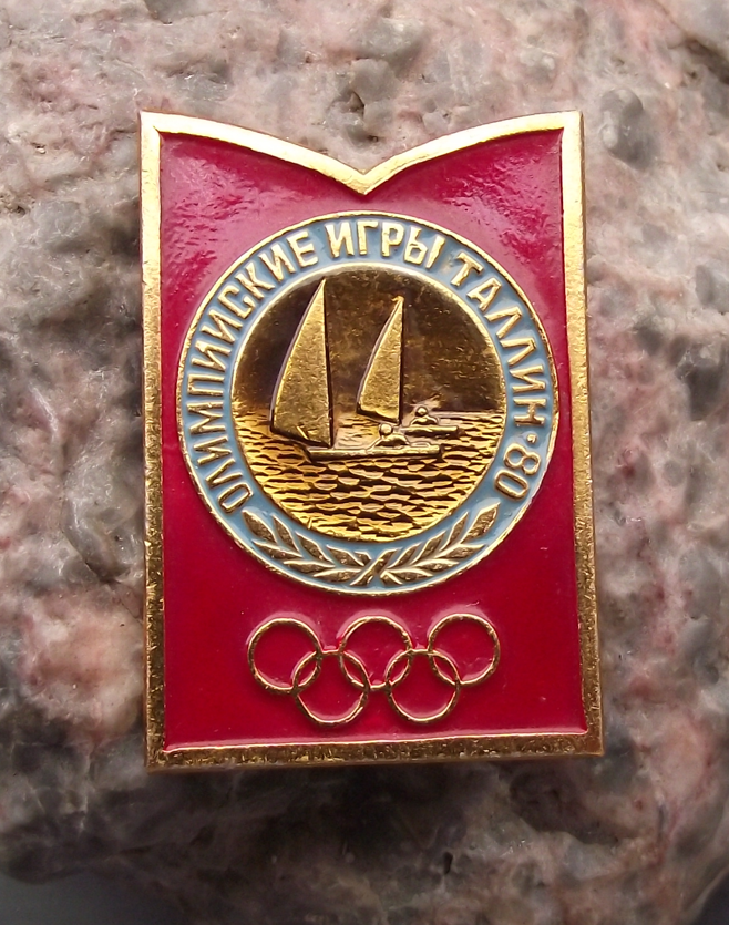 1980 Moscow Summer Olympic Games Kremlin Yachting Sailing Pin Badge