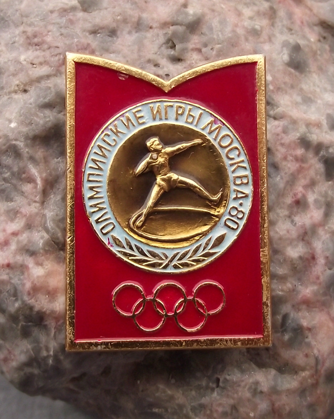 1980 Moscow Summer Olympic Games Kremlin Shot Put Throw Pin Badge