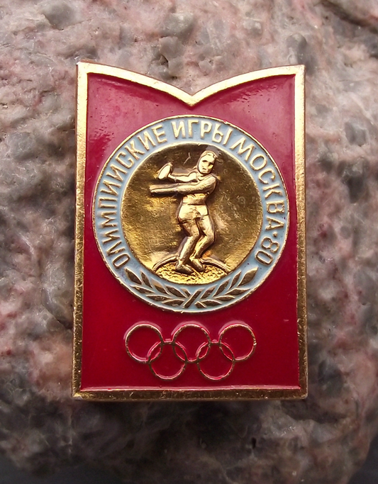1980 Moscow Summer Olympic Games Kremlin Discus Throw Pin Badge