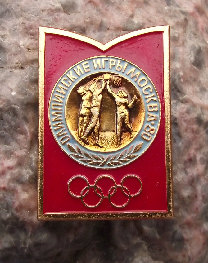 1980 Moscow Summer Olympic Games Kremlin Basketball Pin Badge