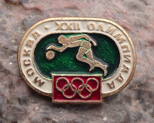1980 Moscow Summer Olympic Games Oval Basketball Pin Badge