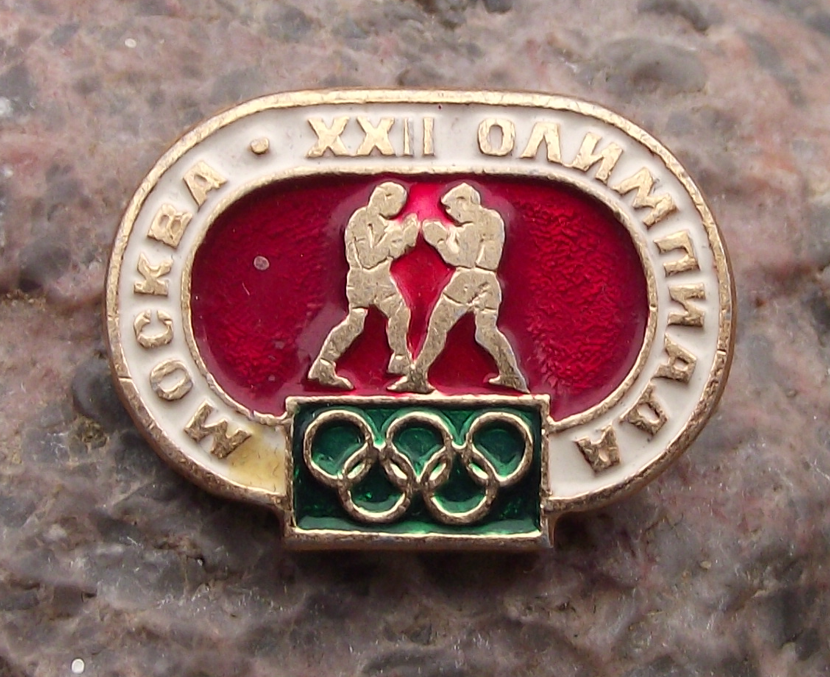 1980 Moscow Summer Olympic Games Oval Boxing Pin Badge