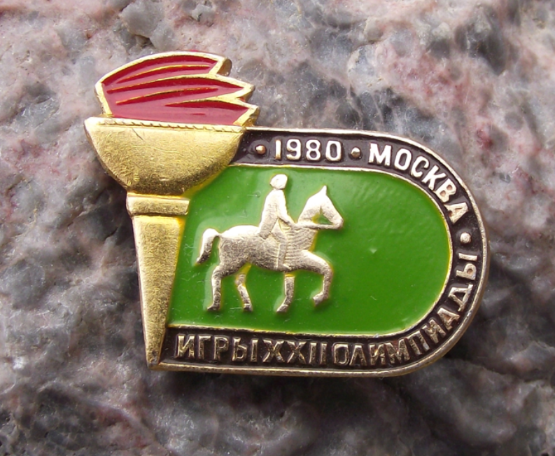 1980 Moscow Olympic Games Horse Equestrian Torch Pin Badge