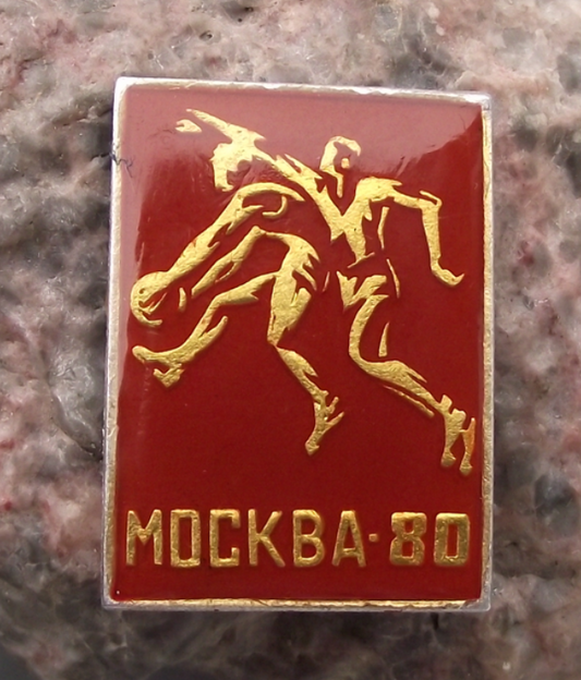 1980 Shiny Moscow Olympic Games Basketball Pin Badge