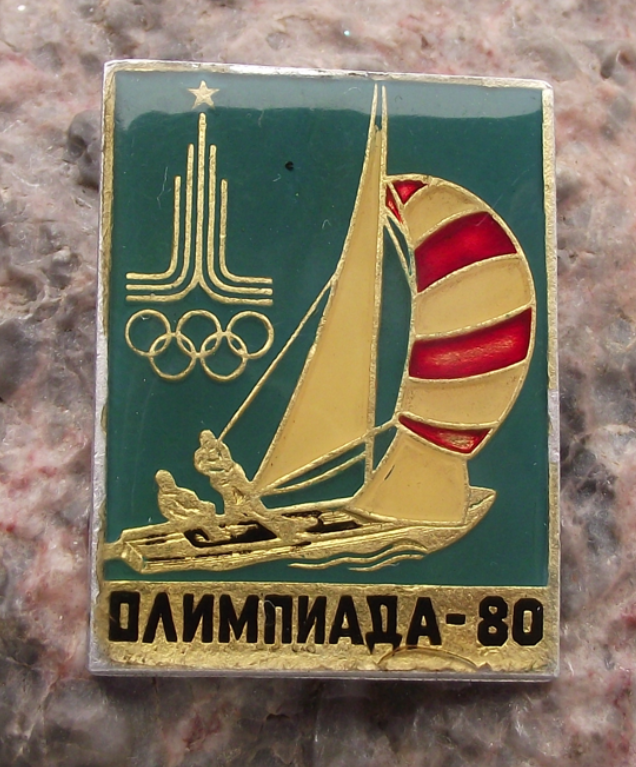 1980 Shiny Moscow Olympic Games Sailing Yacht Pin Badge