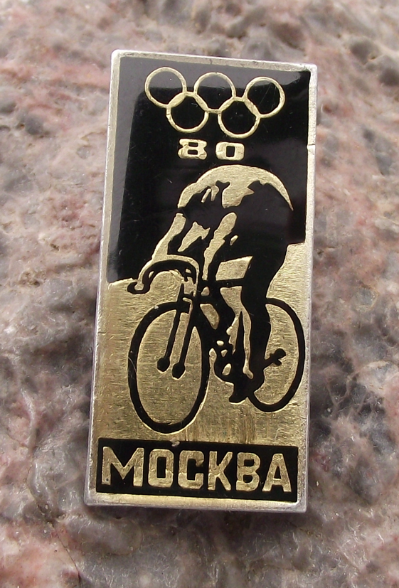 1980 Shiny Moscow Olympic Games Cycling Bicycle Race Pin Badge