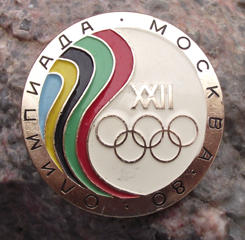1980 Large Rainbow Ribbons Moscow Olympic Rings XXII Games Pin Badge