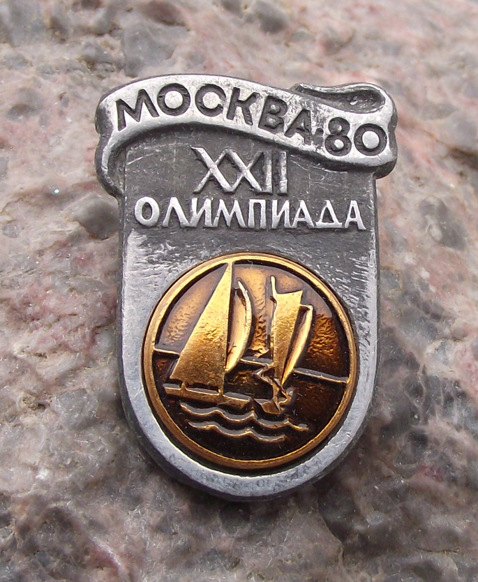 1980 Moscow Olympic Games Sailing Yachting Event Gold Medal Pin Badge