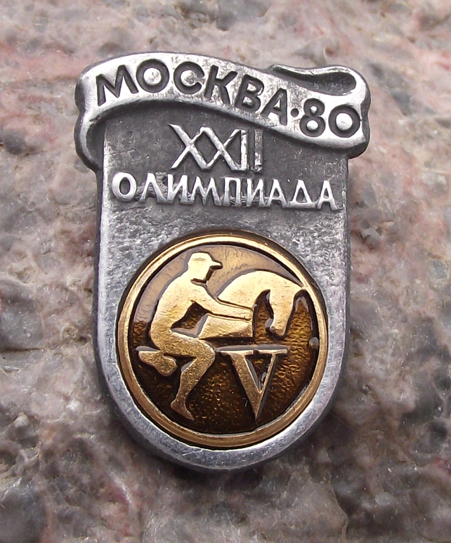 1980 Moscow Olympic Games Modern Pentathlon Event Gold Medal Pin Badge