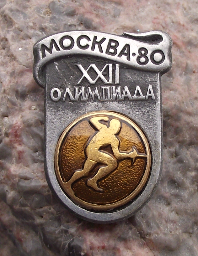 1980 Moscow Olympic Games Fencing Event Gold Medal Pin Badge