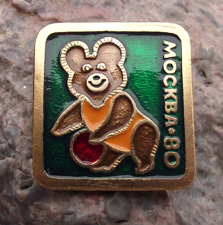 1980 Moscow Olympic Games Bear Misha Basketball Pin Badge