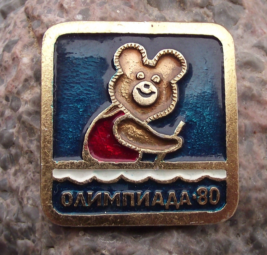 1980 Moscow Olympic Games Bear Misha Rowing Pin Badge