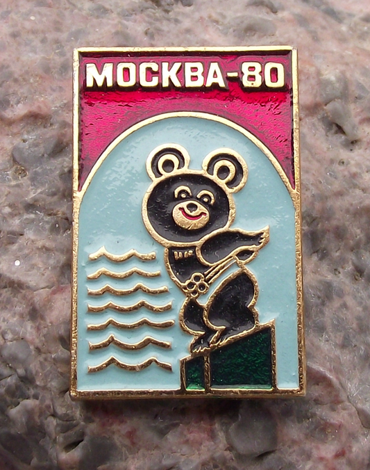 1980 Moscow Olympic Games Bear Misha Swimming Diving Pin Badge