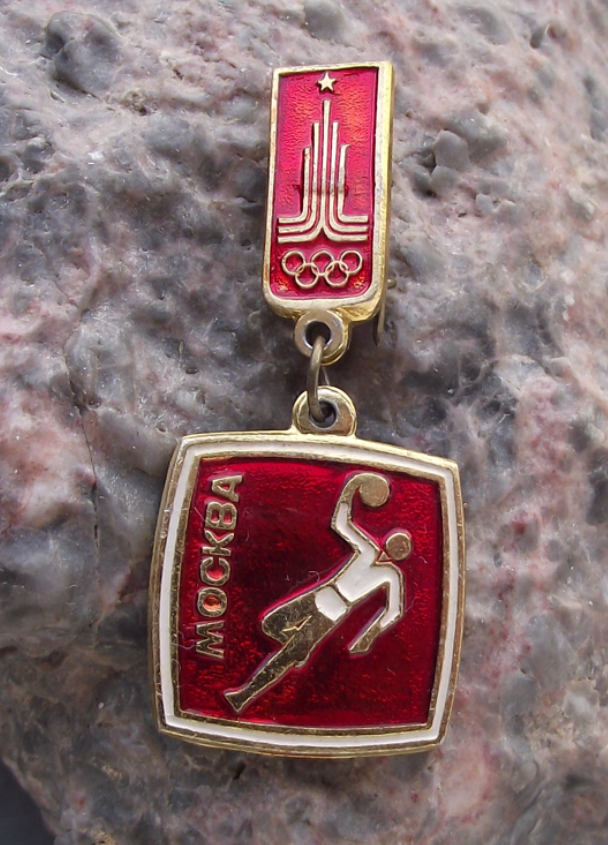 1980 Moscow Olympic Games Logo Handball Medal Style Pin Badge