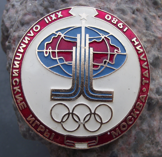 1980 Large Moscow Olympic Games Rings Logo Russia Pin Badge
