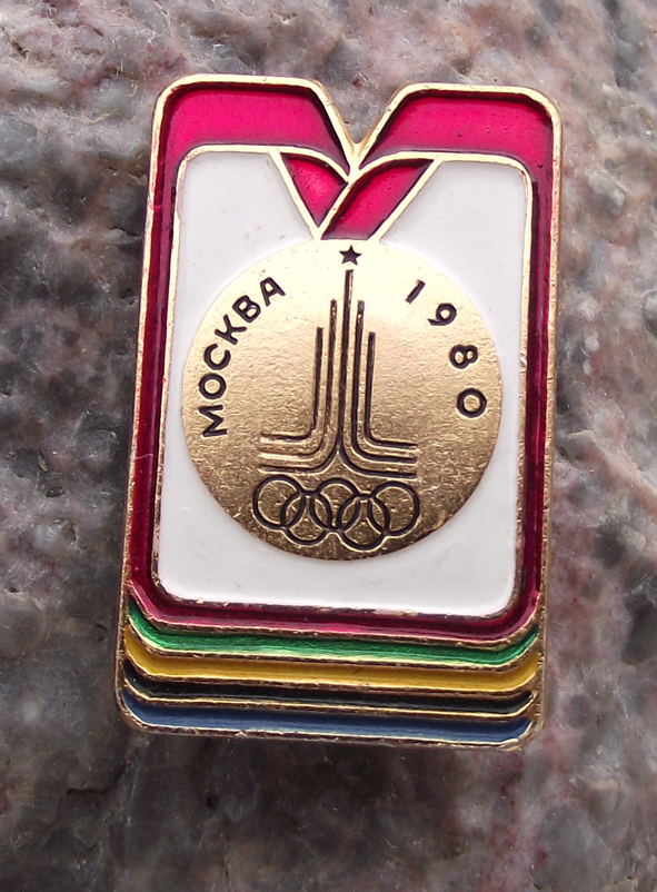 1980 Moscow Olympic Games Gold Medal Representation Pin Badge