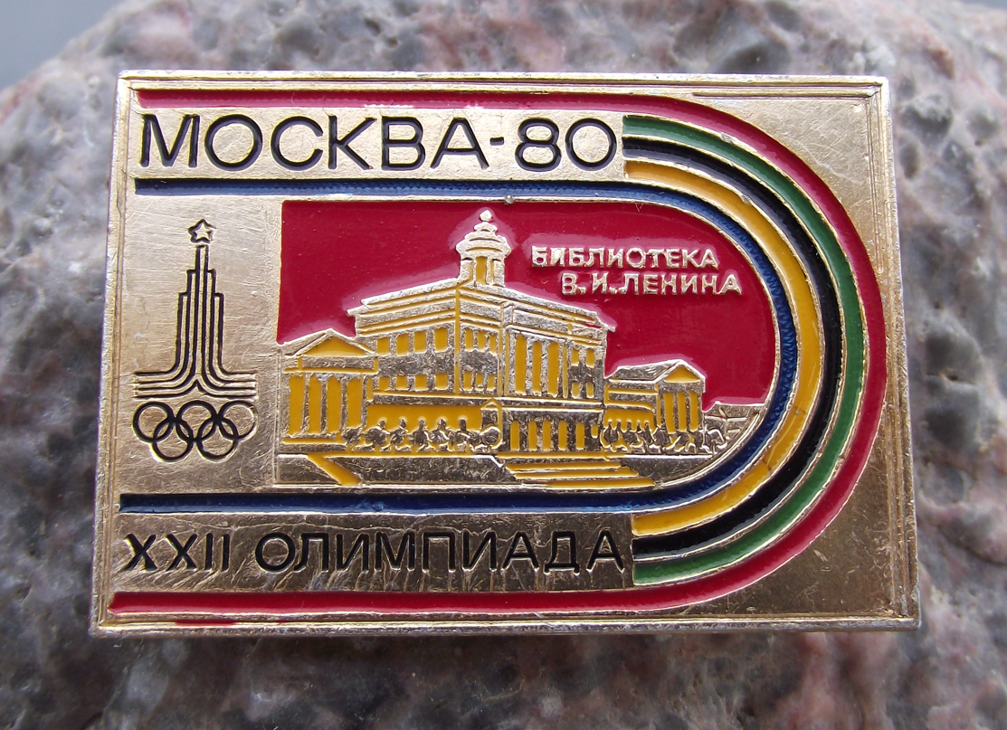 1980 Large Moscow 80 Olympic Games Pashkov House Lenin Library Pin Badge