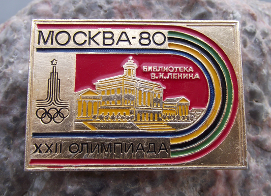 1980 Large Moscow 80 Olympic Games Pashkov House Lenin Library Pin Badge