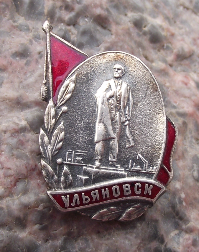 Vintage Lenin Birthplace Ulyanovsk Communist Monument Statue Red Flag Pin Badge