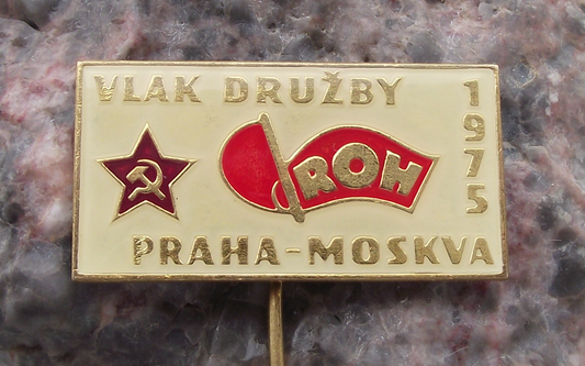 1975 Czech and Soviet Trade Union Associations Friendship Railway Pin Badge