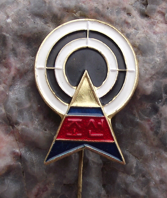 Vintage North Korea Archery Association Shooting Target Arrow Pin Badge