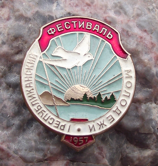 1957 Festival of Youth Soviet Union Dove of Peace Pin Badge