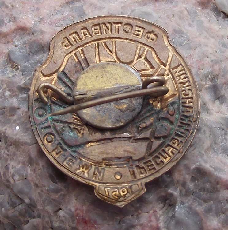 1957 Festival of Youth Soviet Union Dove of Peace Pin Badge