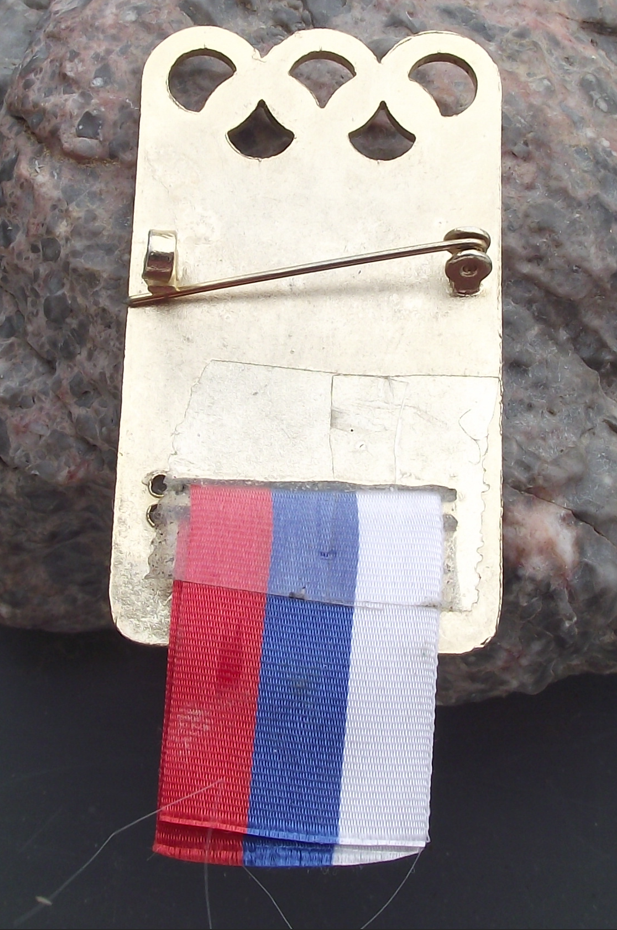 2012 Olympic Summer Games London Slovak Team Members Pin Badge