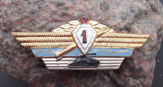 Vintage Soviet Union Excellent Tank Soldier 1st Class Award Badge