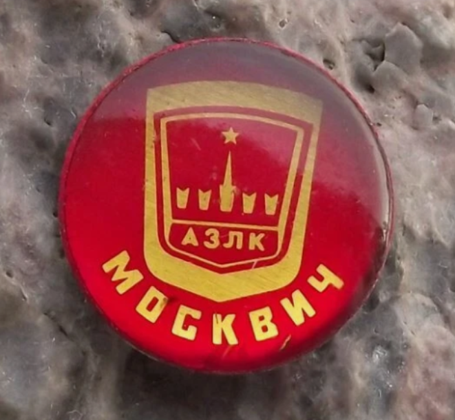 Badges for andga-1627 - 4 that I found
