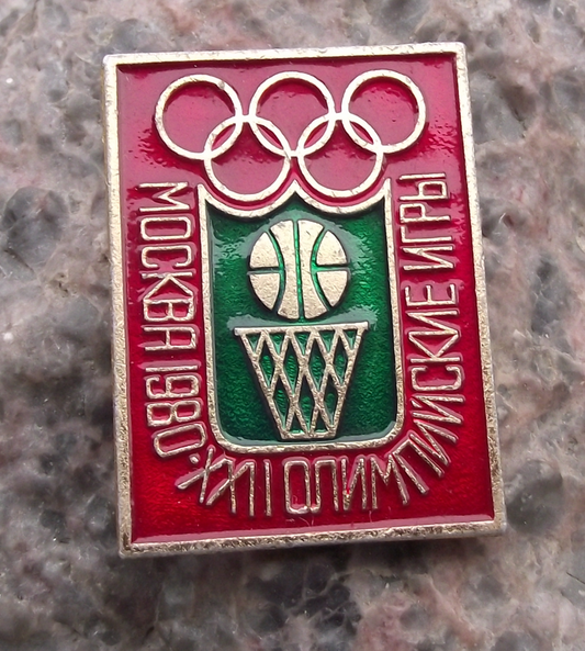 1980 Summer Olympic Games Moscow Basketball Basket Ball Net Event Pin Badge
