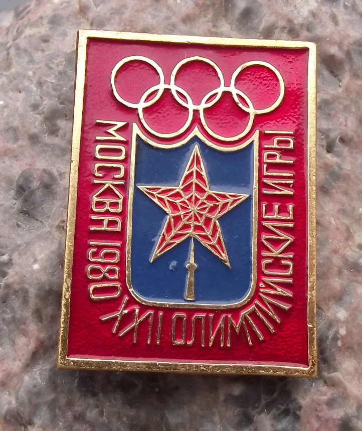 1980 Summer Olympic Games Moscow Star Spasskaya Tower Red Square Pin Badge
