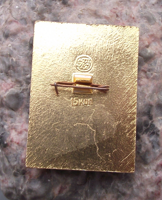 1980 Summer Olympic Games Moscow Basketball Basket Ball Net Event Pin Badge