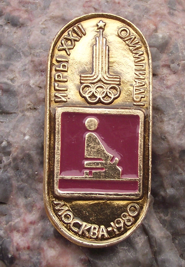 1980 Moscow Summer Olympic Games Judo Martial Art Fighting Event Pin Badge