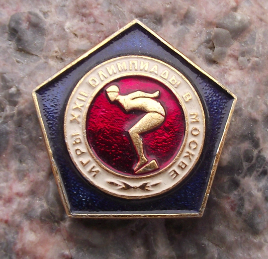 1980 Moscow Summer Olympic XXII 22nd Games Swimming Diving Event Pin Badge