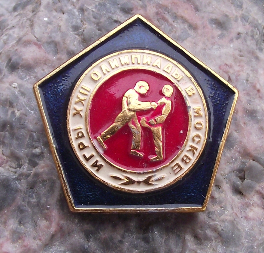 1980 Moscow Summer Olympic XXII 22nd Games Judo Martial Arts Events Pin Badge