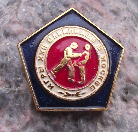 1980 Moscow Summer Olympic XXII 22nd Games Judo Martial Arts Events Pin Badge