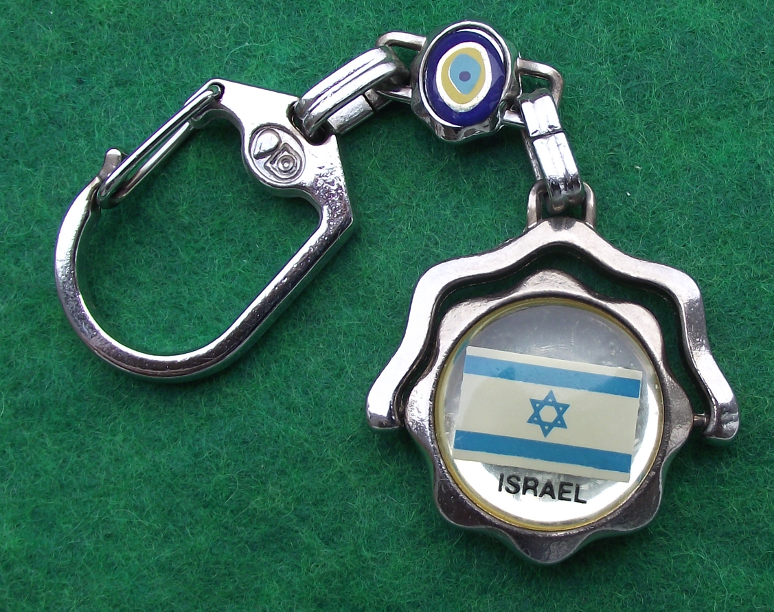 Vintage Israel Israeli Star of David Flag and Lucky Eye Chain Keyring
