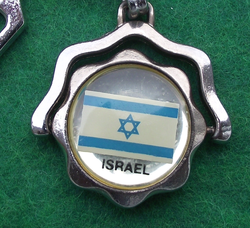 Vintage Israel Israeli Star of David Flag and Lucky Eye Chain Keyring