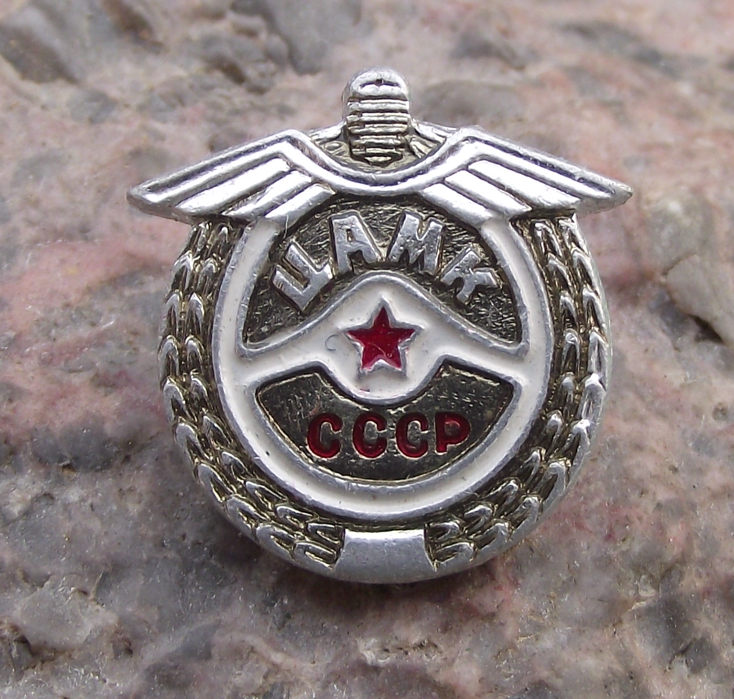 Vintage AMK CCCP Soviet Union Motorsport Association Czechoslovakia Pin Badge