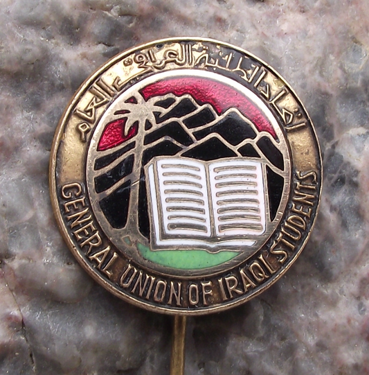 Vintage General Trade Union of Iraqi Students Iraq Members Pin Badge