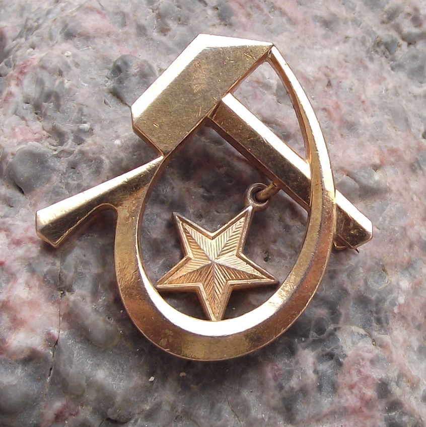 Vintage Large Communist Party Red Star Russian Hammer Sickle Pin Badge