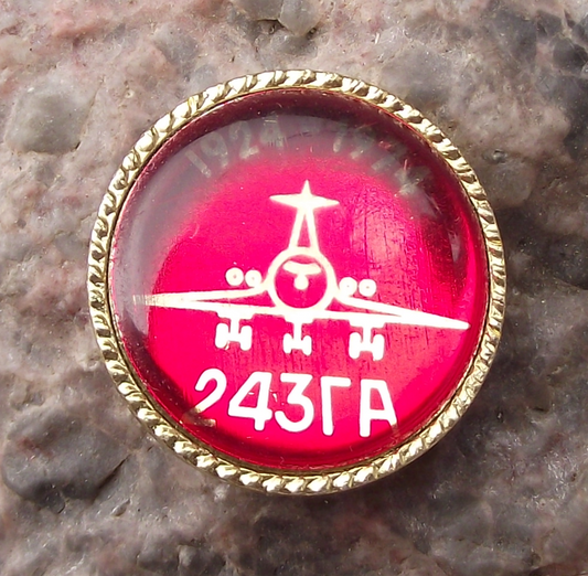1974 Soviet Aircraft 243rd Civil Aviation detachment 50th Anniversary Pin Badge