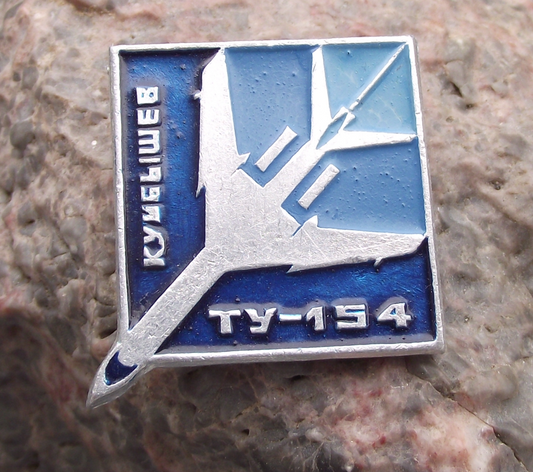 Vintage Soviet Aircraft Tupolev Tu-154 Aviakor Samara Pin Badge