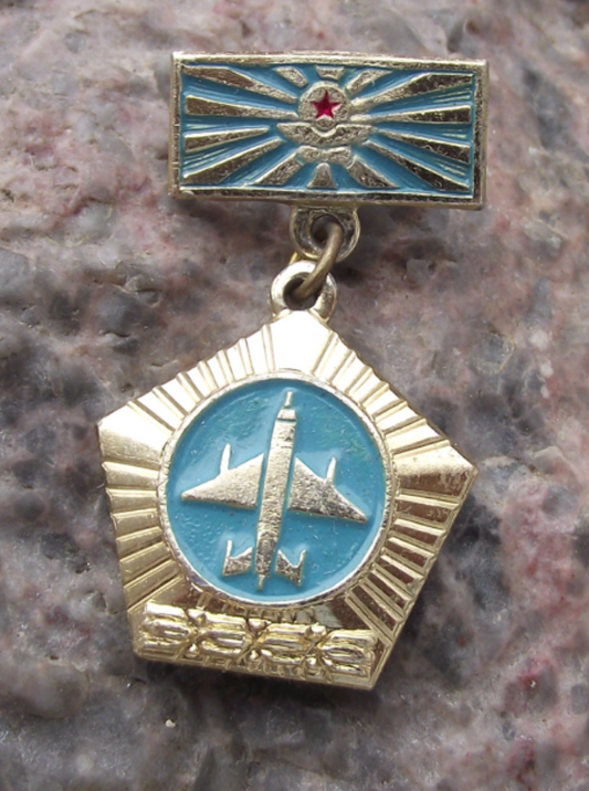 Vintage Airforce of the Soviet Union Flag and Jet Fighter Medal Pin Badge