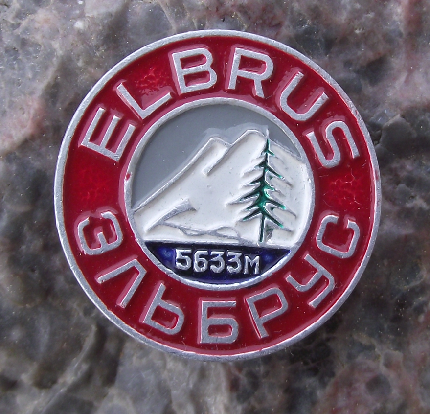 Vintage Russian Mt Elbrus 5633m Highest European Mountain Peak Pin Badge