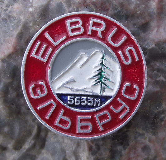 Vintage Russian Mt Elbrus 5633m Highest European Mountain Peak Pin Badge